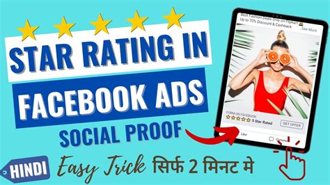 100 stars facebook equivalent|Best Practices for Facebook Stars .